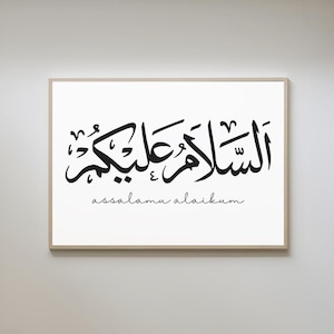 Impresión de arte de pared islámico minimalista Assalamualaikum, "Salam, la paz sea contigo", decoración islámica moderna para el hogar, regalo musulmán, inauguración de la casa, cita musulmana