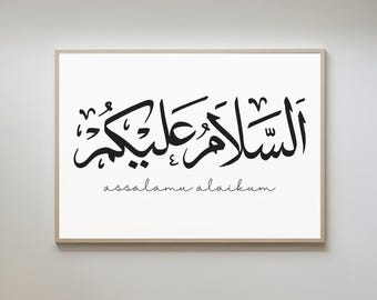 Assalamualaikum Minimalist Islamic Wall Art Print Salam Peace Be Upon You Modern Islamic Home Decor Muslim Gift Housewarming Muslim Quote