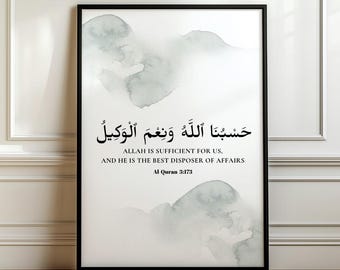 HasbunAllah Islamic Wall Art Quran Verse Print Arabic Calligraphy Minimalist Muslim Home Decor Gift Printable Quran Quote Art Ramadan Decor