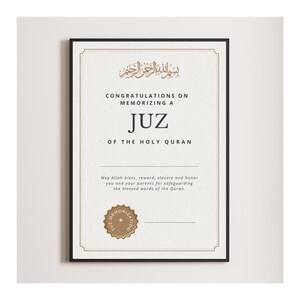 Blank Quran Juz Memorization Award Printable | Customizable Islamic Certificate | Quran Achievement Award | Quran Hifz I Digital Download