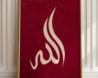 Allah Wall Art Burgundy Arabic Calligraphy Islamic Home Decor Minimalist Islamic Prayer Room Wall Art Modern Islamic Wall Art Muslim Gift