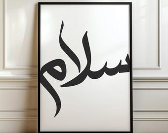 Salam Arabic Calligraphy Wall Art Minimalist Muslim Home Decor Modern Islamic Wall Art Printable Arabic Art Islamic Quote Peace Muslim Gift