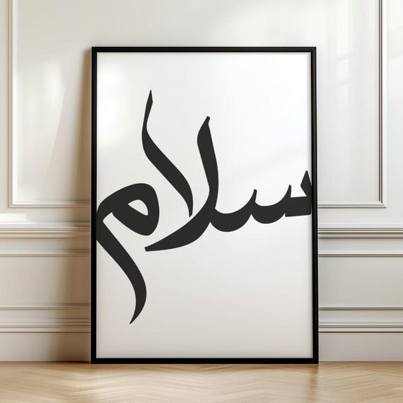 The Evolution of Arabic Calligraphy: From Classic to Contemporary Australian Homes