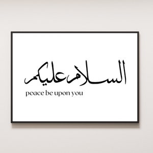 Assalamualaikum Minimalist Islamic Wall Art Print Salam Peace Be Upon You Modern Islamic Home Decor Muslim Gift Housewarming gift new home Muslim Quote islamic quote islamic wall decoration ramadan decoration eid muslim wall art english arabic quote