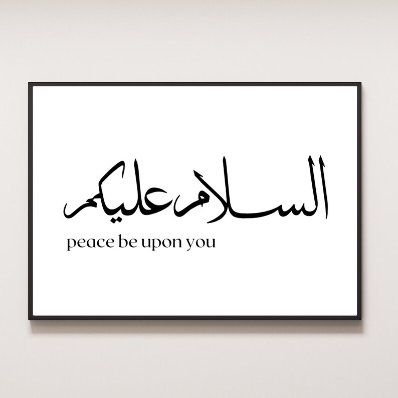 Assalamualaikum Minimalist Islamic Wall Art Print Salam Peace Be Upon You Modern Islamic Home Decor Muslim Gift Housewarming gift new home Muslim Quote islamic quote islamic wall decoration ramadan decoration eid muslim wall art english arabic quote