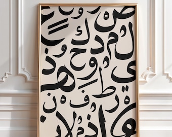 Arabic Calligraphy Modern Wall Art Arabic Wall Art Neutral Print Muslim Home Wall Decor Arabic Printable Poster Minimalist Art Islamic Gift
