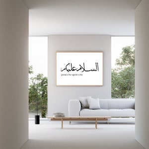 Assalamualaikum Minimalist Islamic Wall Art Print Salam Peace Be Upon You Modern Islamic Home Decor Muslim Gift Housewarming gift new home Muslim Quote islamic quote islamic wall decoration ramadan decoration eid muslim wall art english arabic quote