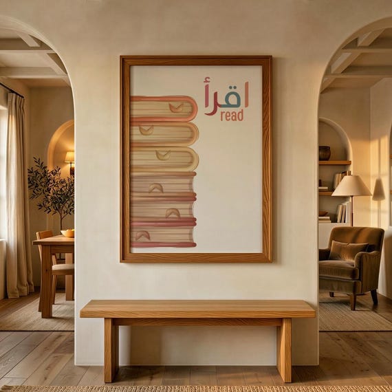 Iqra Arabic Wall Art For Kids Arabic Learning Decor Islamic Nursery Muslim Homeschool Reading Poster Muslim Kids Iqra Decor For Bedrooms
