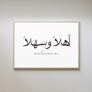 Welcome Ahlan Wa Sahlan English Arabic Wall Art Printable Poster Minimalist Home Decor Modern Arabic Calligraphy Door Sign Event Sign Quote