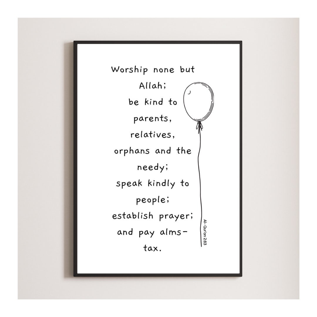Muslim Kids Islamic Wall Art Quran Verse Wall Art Modern Islamic Poster