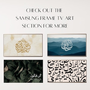 Bismillah Calligraphy Neutral Wall Art for Islamic Samsung Frame TV | Arabic Quran Islamic Digital Decor Textured Art For Minimalist Home image 10