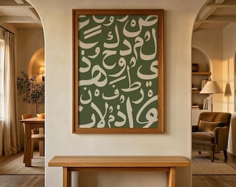 Arabic Calligraphy Printable Islamic Wall Art Olive Green Modern Islamic Decor Muslim Home Decor Arabic Art Gift For Muslim Digital Download