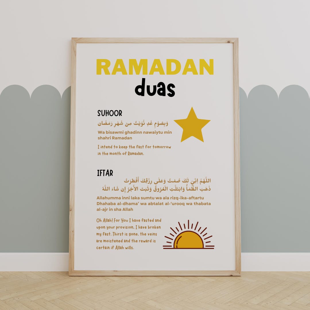 Ramadan Duas for Kids Printable Suhoor and Iftar Islamic Wall Art Digital Download Muslim Home ...