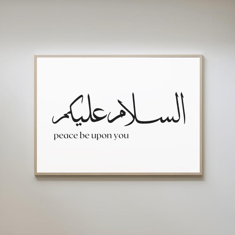 Assalamualaikum Minimalist Islamic Wall Art Print Salam Peace Be Upon You Modern Islamic Home Decor Muslim Gift Housewarming gift new home Muslim Quote islamic quote islamic wall decoration ramadan decoration eid muslim wall art english arabic quote