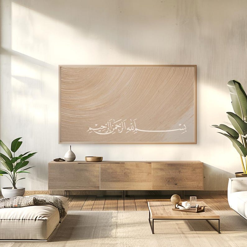 Bismillah Calligraphy Neutral Wall Art for Islamic Samsung Frame TV Arabic Quran Islamic Digital Decor Minimalist Home Muslim TV Frame Art Digital Download Arabic calligraphy muslim quote islamic quote modern home textured art ramadan decor eid png