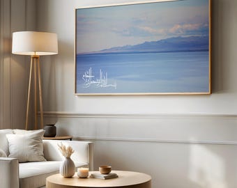 Bismillah 4K TV Art Islamic Digital Artwork Minimalist Islamic Screen Art Modern Bismillah Arabic Calligraphy Art Samsung Frame Compatible