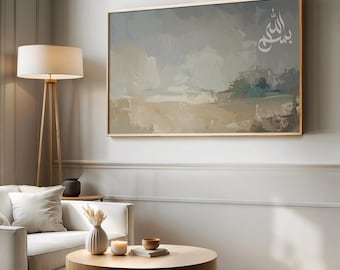Bismillah 4K TV Art Quran Verse Islamic Digital Artwork Modern Muslim Home Decor Living Room TV Screen Art Islamic Reminder Dhikr Daily