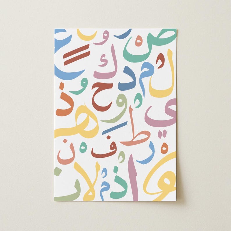 Colorful Arabic alphabet wall art printable featuring bold vibrant Arabic letters in multiple colors for kids Islamic learning and early education. Perfect for Muslim classroom decor homeschool Arabic teaching playroom wall art and Quran learning resources. This educational printable poster makes learning Arabic fun and engaging for children while adding a bright and playful touch to the space. Great for preschool and Islamic studies lessons.