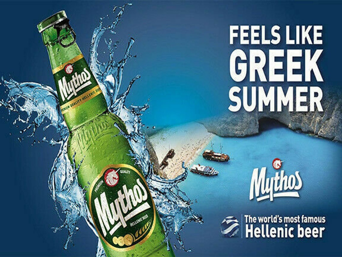 Mythos griechische Bier Pub Bar Mann Höhle Strand Metall Wand | Etsy