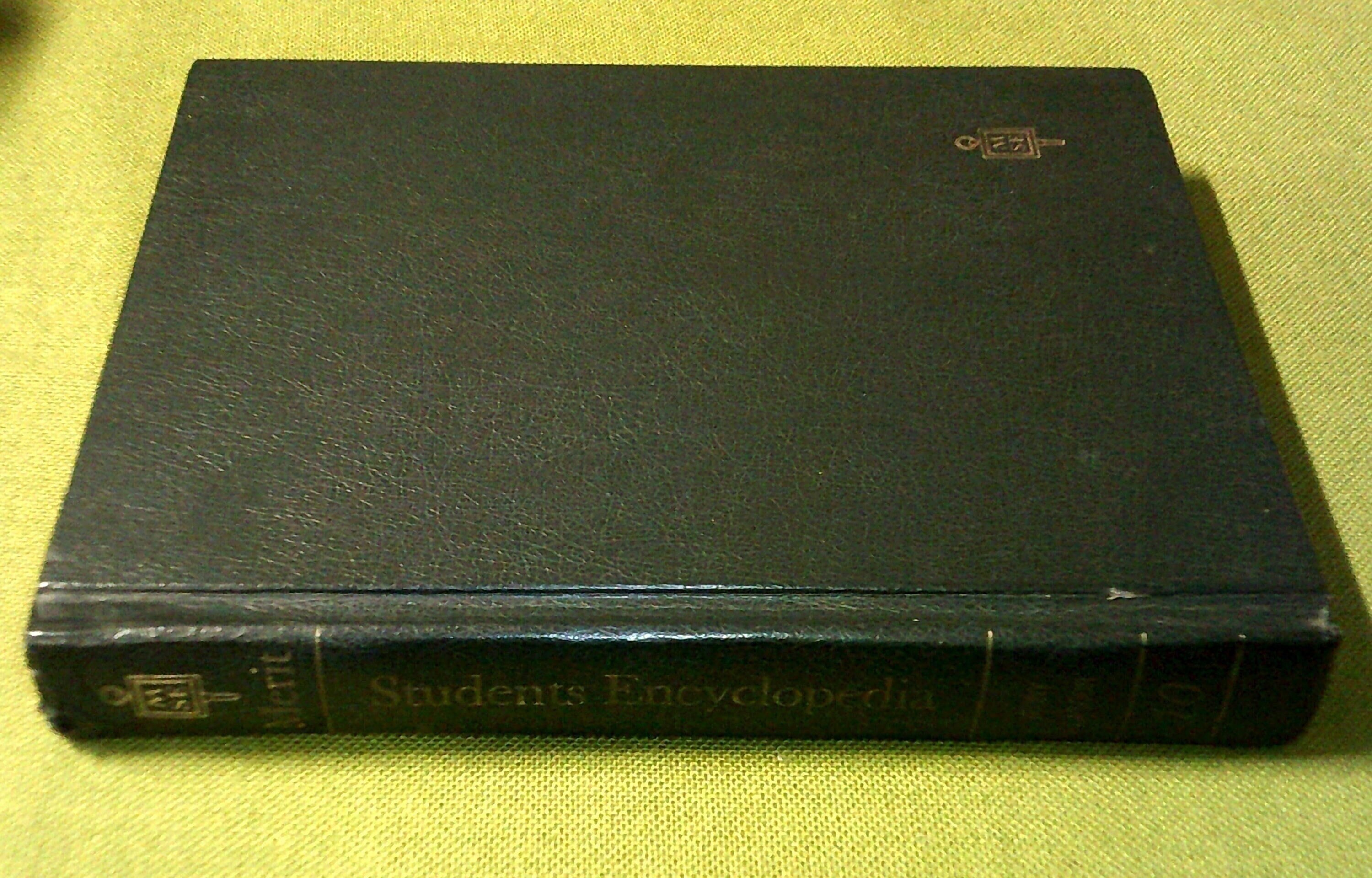 Merit Students Encyclopedia 百科事典 Merit Students Encyclopedia 百科事典 全20巻セット