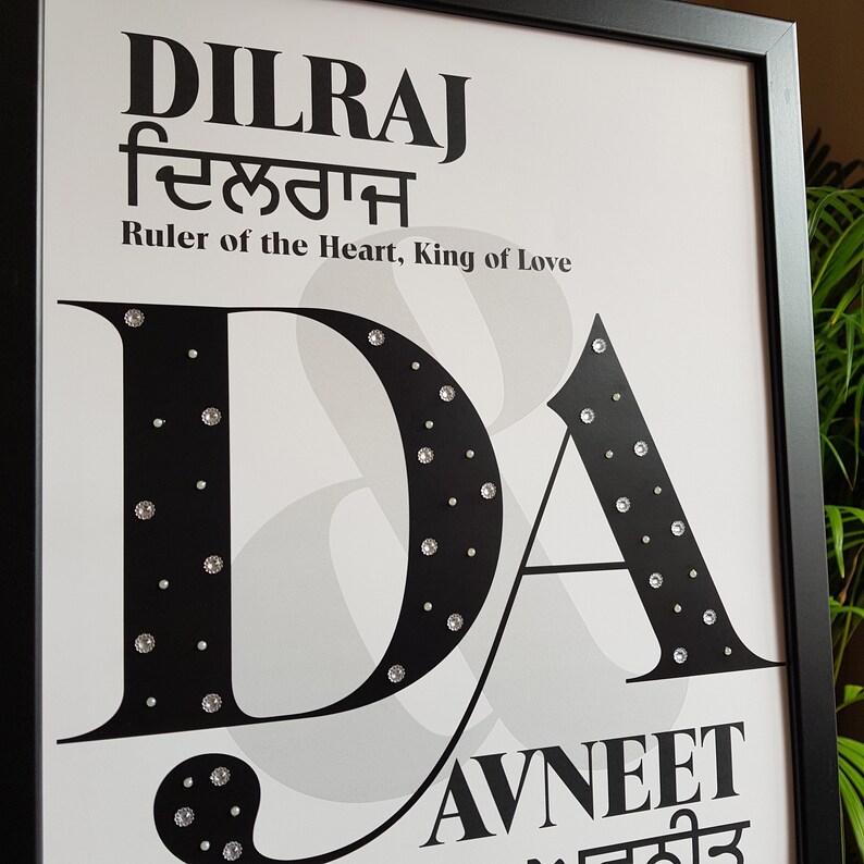 Hindi Two Name Poster Bespoke