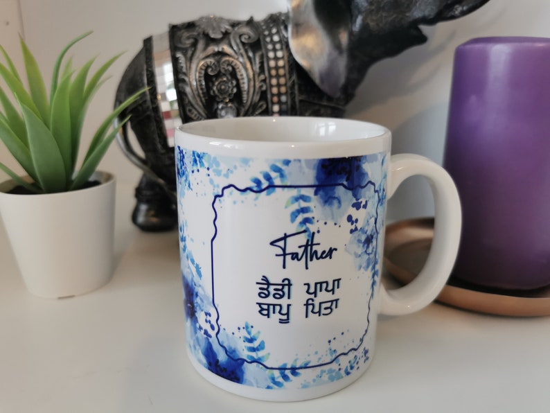 Father Dad Mug PUNJABI GUJARATI HINDI Etsy