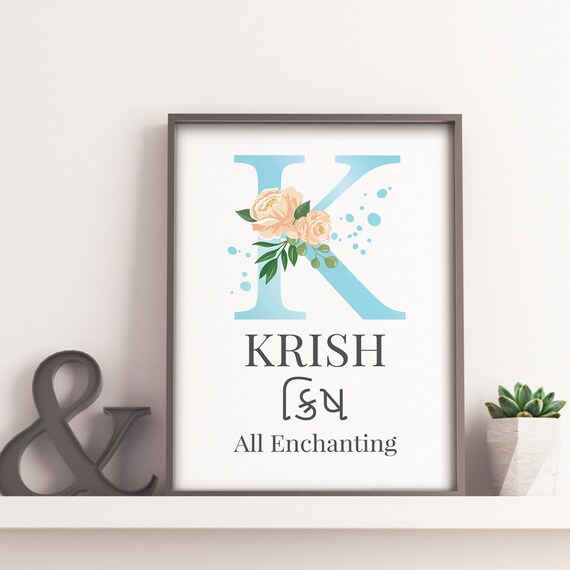 Gujarati Name Poster Digital Kashni Bespoke India Gujarati Name Poster Digital, Meaning Of Chandelier In Gujarati