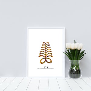 Aya Kente, Adinkra symbol, African wall art, digital print, art print, African decor, African print, kente print