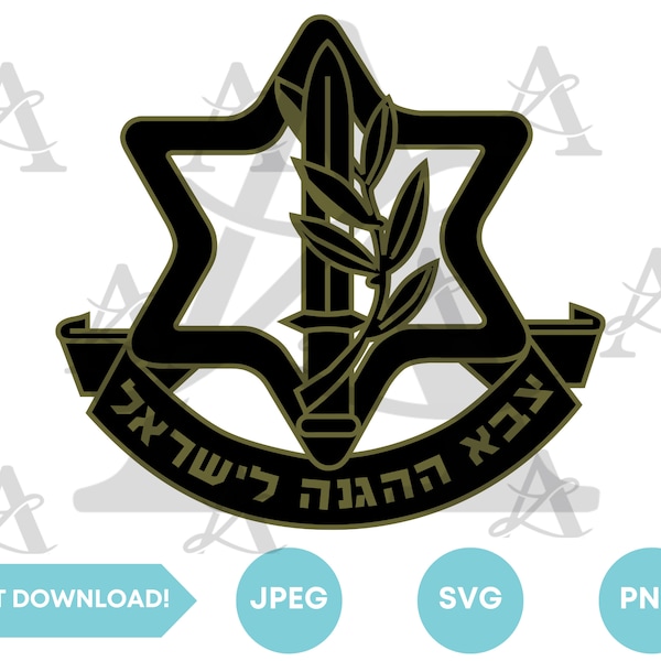 IDF Logo , Israel Army Logo Digital Download png svg jpeg, Israel Defense Force