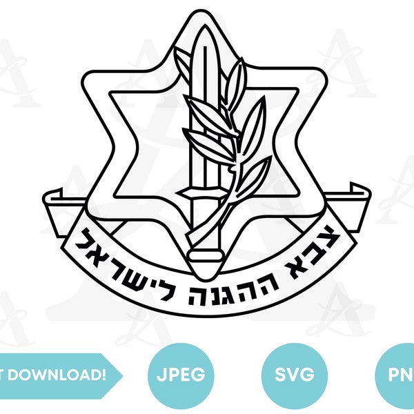 IDF Logo , Israel Army Logo Digital Download png svg jpeg, Israel Defense Force