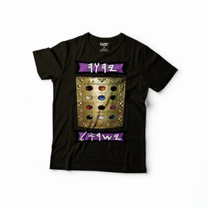 Kodesh Fresh Ephod 12 Stones Hebrew Israelite T-Shirt