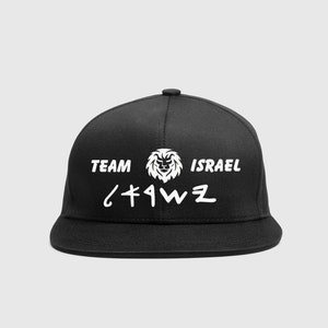 Team Israel Snapback Hat