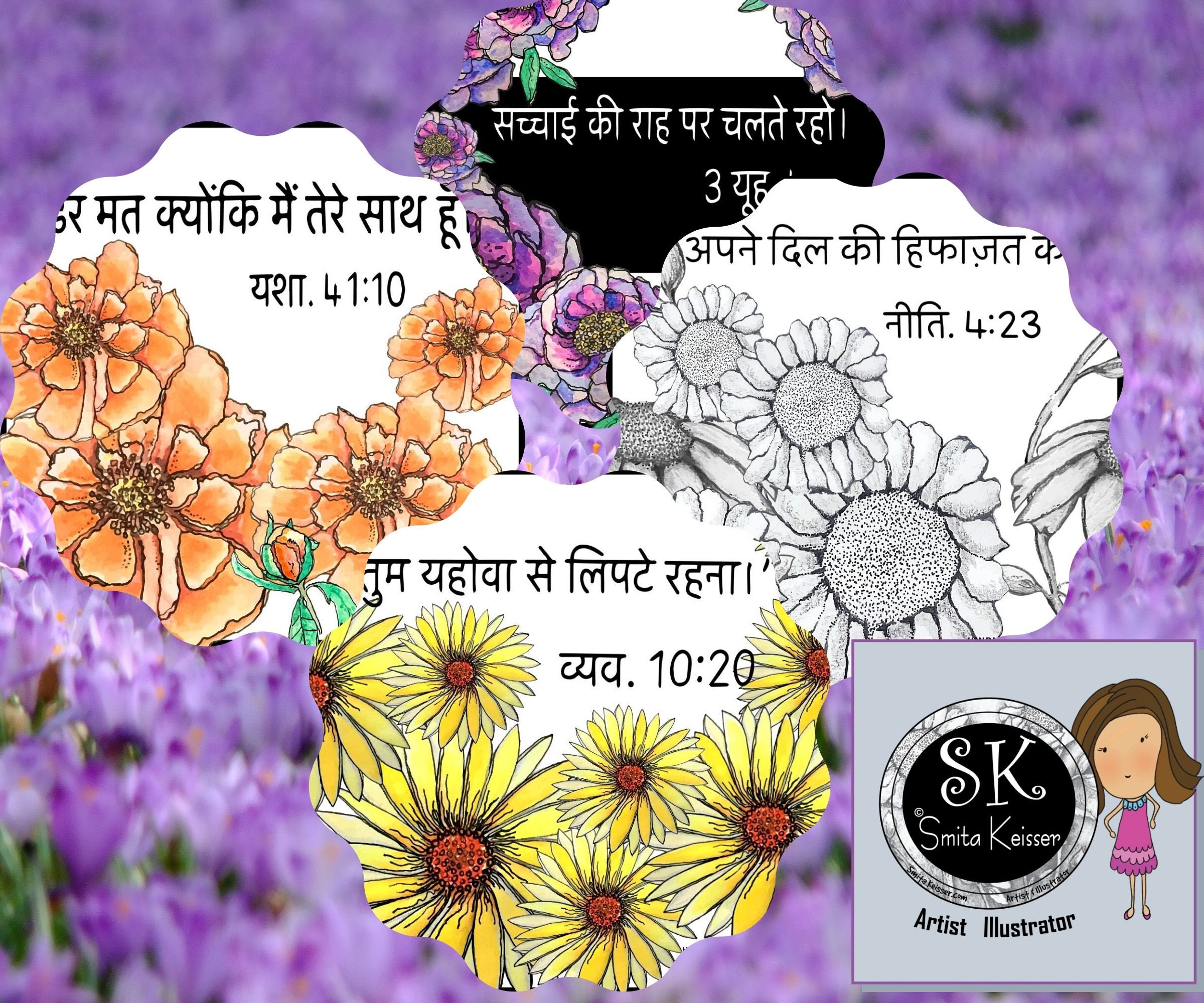 Hindi Digital Postcards, Hindi Bible Scriptures, Ecards Hindi, JW