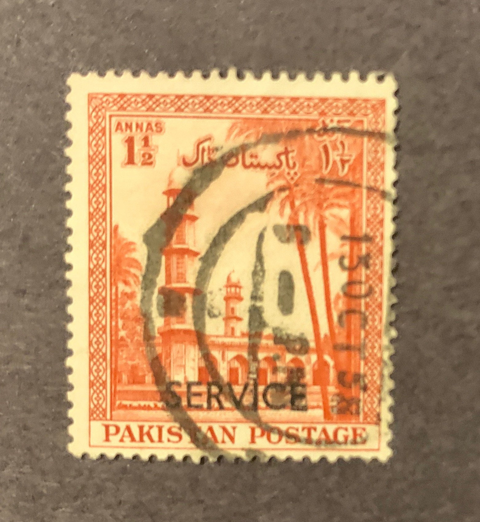 Vintage Pakistan 1 1/2 Annas Used Postage Stamp - Etsy display picture 1