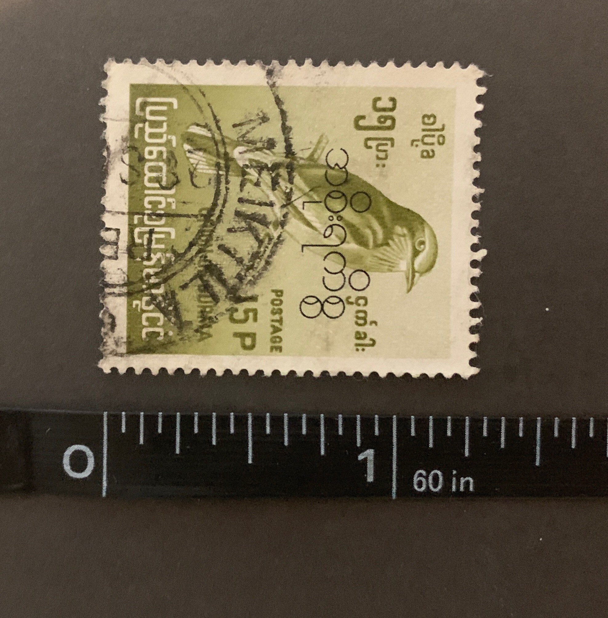Vintage Burma 15 Cent Bird Used Postage Stamp Etsy Singapore