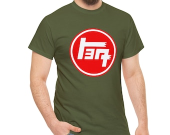 TEQ Logo T-shirt: Land Cruiser, FJ Cruiser - Unisex Cotton Tee