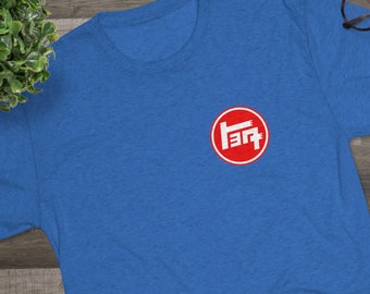 FJ Cruiser Tri-Blend T-Shirt, Land Cruiser Tee - Reefmonkey