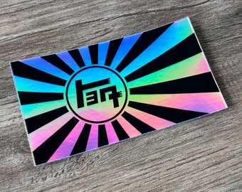 TEQ Rising Sun Holographic Sticker, Toyota Decal, Land Cruiser Decal
