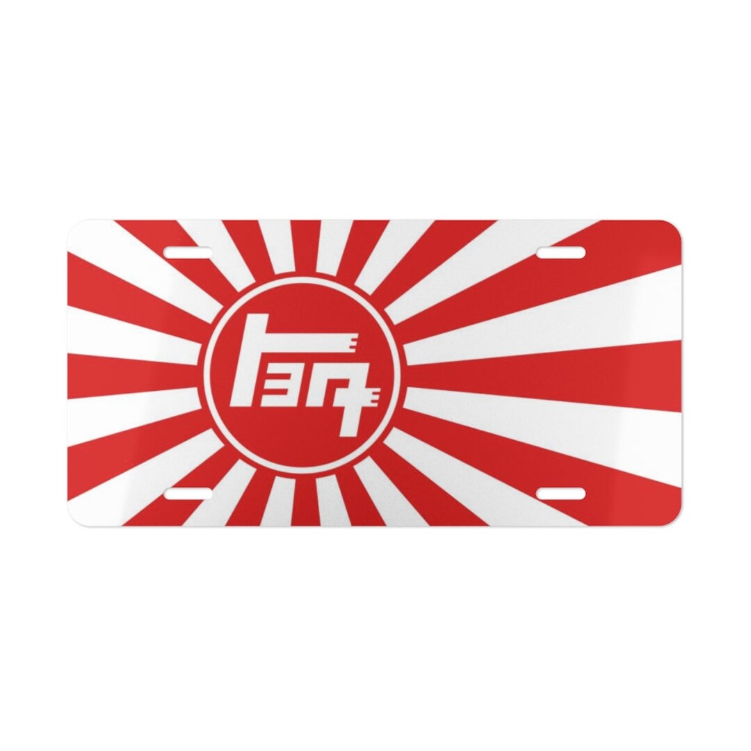 TEQ Rising Sun Toyota Vanity Plate Front Plate for Land Cruiser Made in