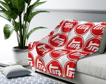 TEQ Toyoda Blanket, Sherpa Fleece Blanket, Sofa Throw, Gift For Guy - Reefmonkey