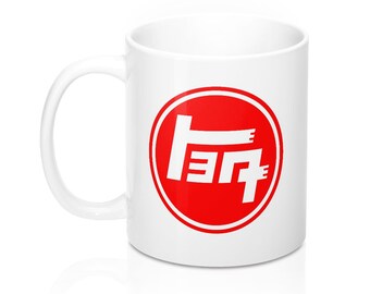 I'd Rather Be Driving My R Toyota Gift Toyota RAV4 Coffee Mug Rav4 Coffee Cup I'd Rather Be Driving My R Toyota Gift Toyota RAV4 Coffee Mug Rav4 Coffee Cup