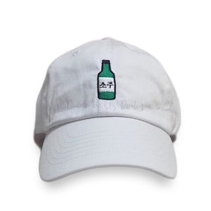 Korean Soju Hat, Korea, Drinks, Mini Design, Alcohol, Soju Kawakami, Cheers, Embroidered Baseball Dad Cap, Funny Hat Gift