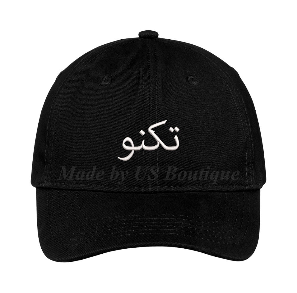 Arabic Techno Hat House Music DJ Techno 