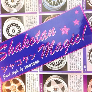 Shakotan Magic sticker