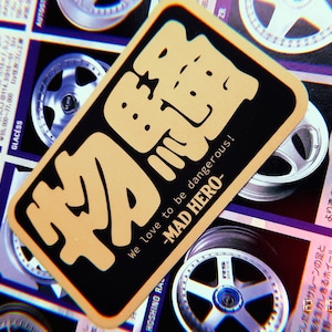 Dangerous sticker