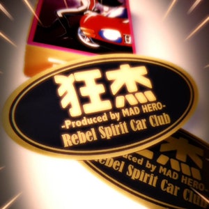 Rebel sticker