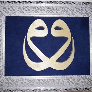 Symmetric Double Waaw Wooden Wall Art Waaw Islamic Wall Decor Muslim Wall Decor Islamic Ramadan Eid Gift Arabic Calligraphy Home Decor