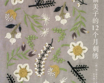 Japanese Embroidery Etsy