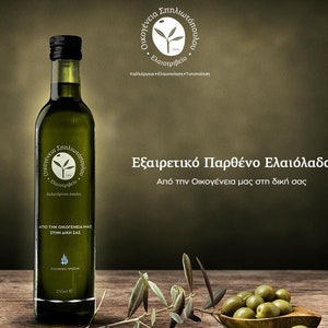 Geschenkkombination - Griechisches Natives Olivenöl Extra Kaltextraktion Außergewöhnliche Qualität 5 Liter | Ernte November 2024 + Bergtee + Oregano