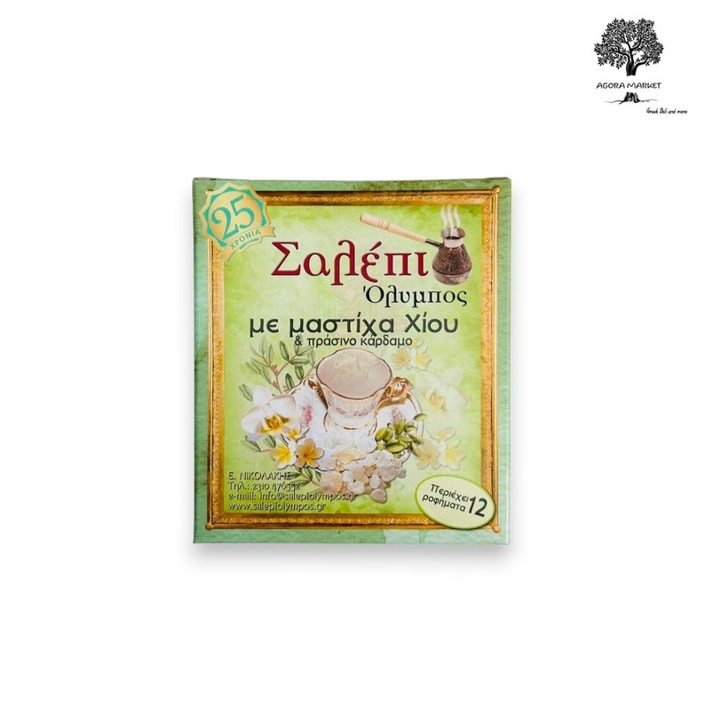 Combo Gift - Authentic Salep Drink With Chios Mastiha & Green Cardamom ...